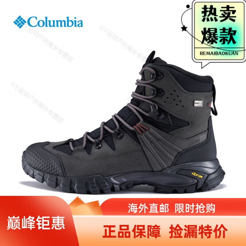 哥伦比亚（Columbia）户外男钛金立体轻盈防水高帮徒步登山鞋BM6257 010 黑色 40  (25CM)