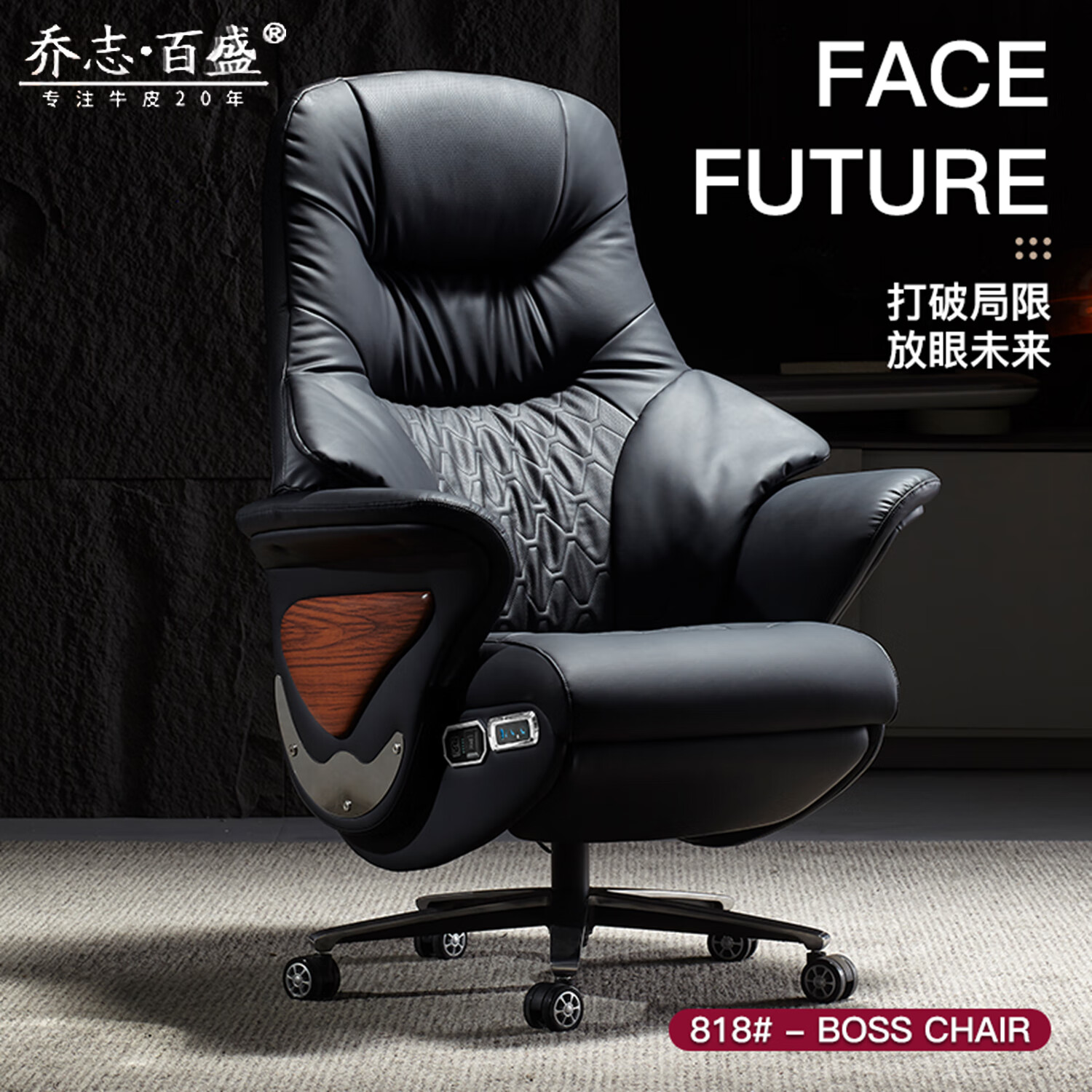 喬志·百盛可躺辦公椅家用座椅舒適久坐真皮座椅人體工學(xué)椅老板辦公椅高端 進(jìn)口牛皮黑色單電機(jī)語音震動按摩