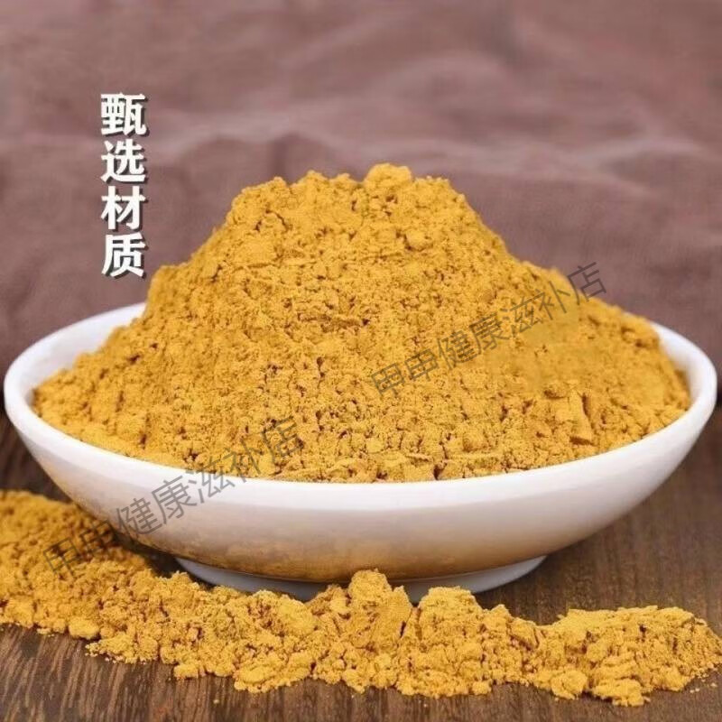 北京同仁堂桑黃粉正宗西藏野生桑樹桑黃茶桑黃粉新貨金邊桑黃粉50克500g 西藏正品桑黃粉【50克】