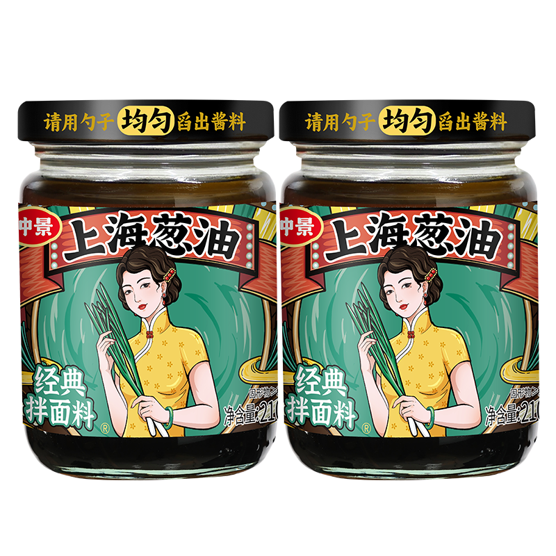 仲景上海蔥油拌面醬料汁 老上海蔥油拌粉餛飩蔥油汁專用【配料干凈】 原味210gx2瓶【贈2袋香菇醬】