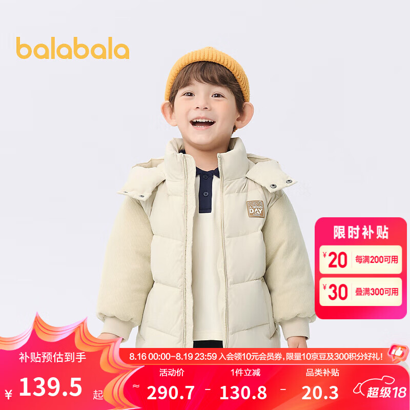 ��������ͯװ��ͯ�޷���ͯ������ñ��װƴ�ӵ�о�����¼�Լ�ٴ �̻ҿ�50524 120cm