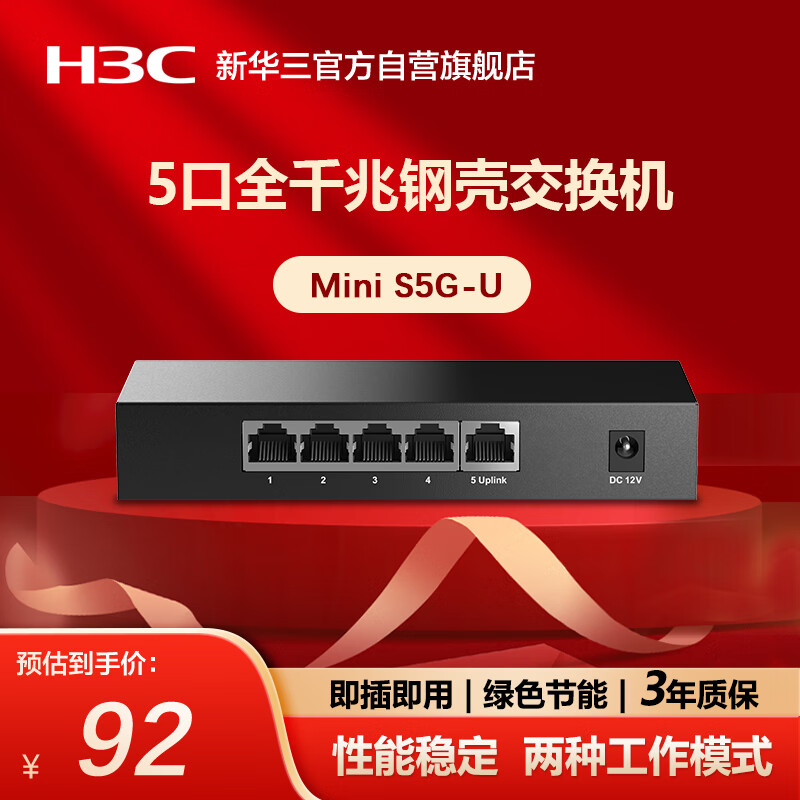 ���� ǧ�׽����� S5G-U