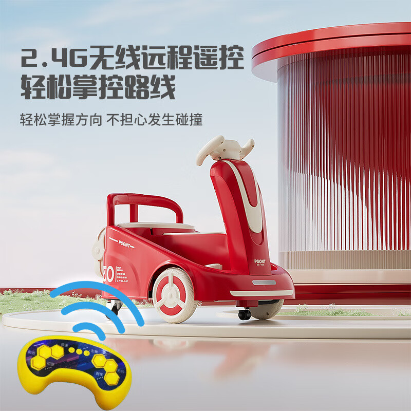 ZHIO新款儿童电动漂移平衡车可手推带遥控玩具车碰碰车 升级蓝黄色+12v7a电瓶+遥控自驾