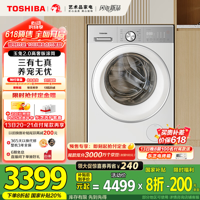 ��֥ ��Ͳϴ�»� DG-10T183BW 10����