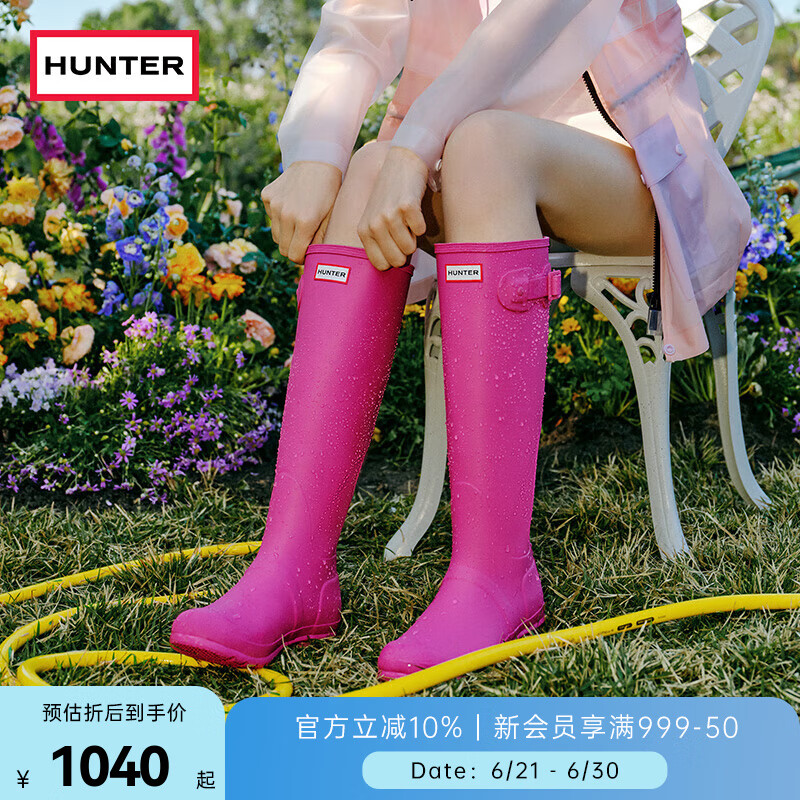 HUNTER女士經(jīng)典惠靈頓高筒女靴雨靴防水防滑同色搭扣戶外露營雨鞋 芭比粉/MFX 37