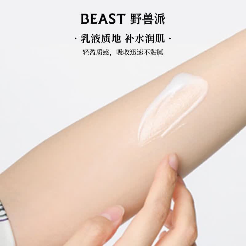 野兽派(THE BEAST)植萃精油身体乳千叶玫瑰与粉红胡椒香型滋润保湿女生日礼物 300mL 千叶玫瑰与粉红胡椒