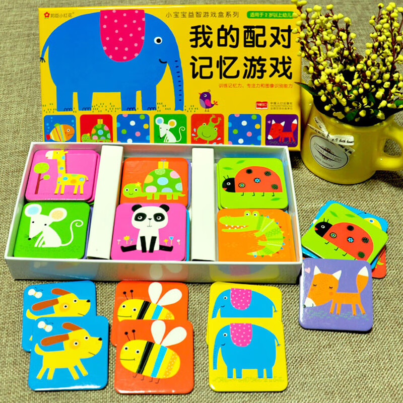 我的配对记忆游戏18对36张卡片
