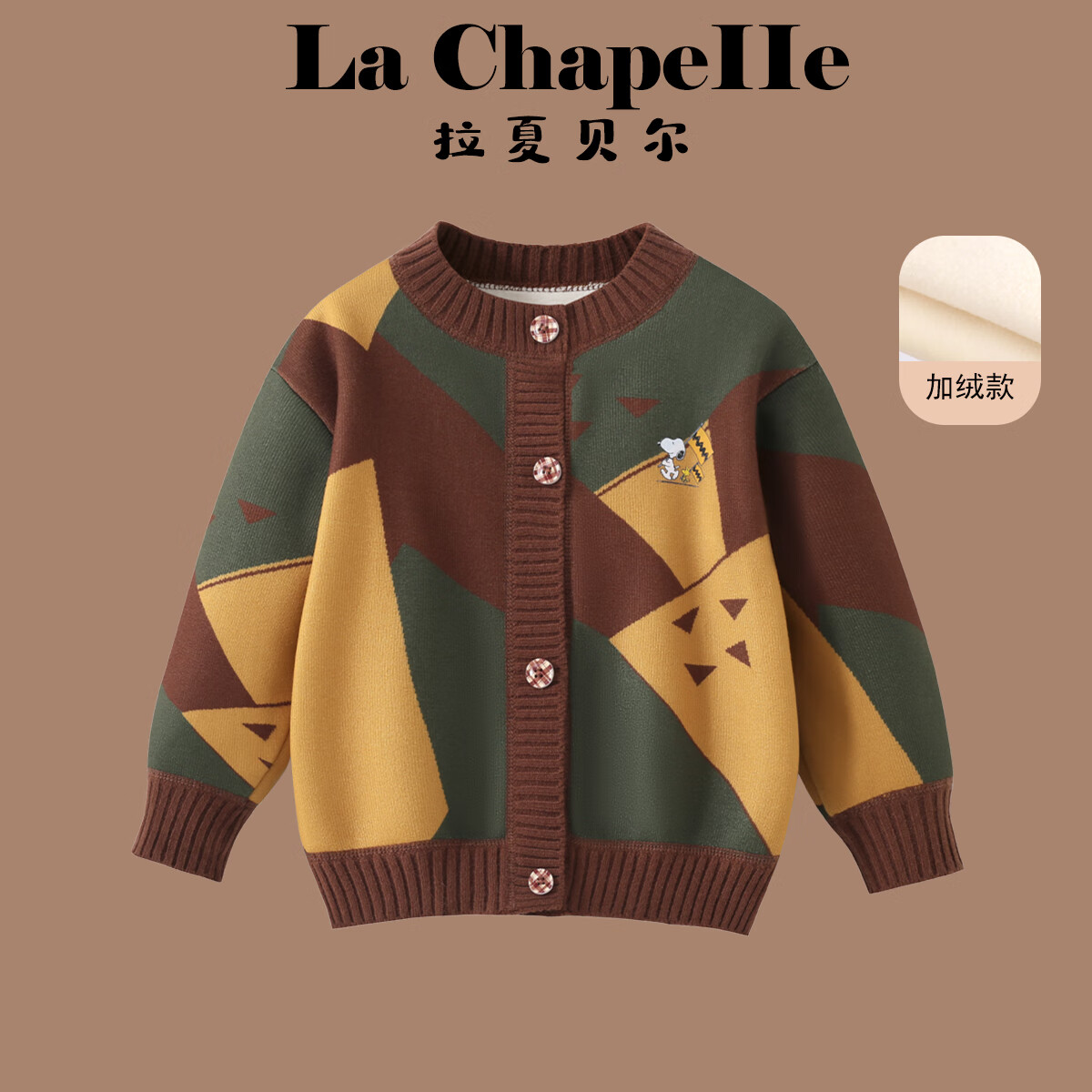 ���ڲ��������ı������ı�����ͯ��װ��֯����������ͯë��2025�¿��������֯���� ���޿� 140 ��������131-140cm 39.9Ԫ