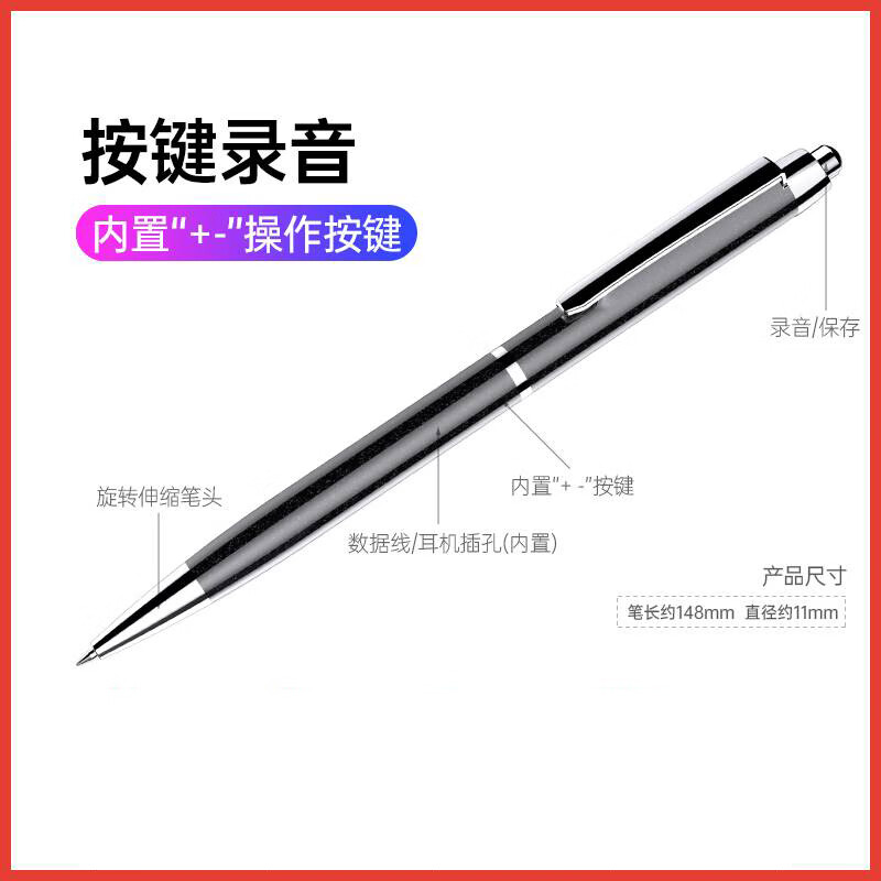 JNN筆形藍(lán)牙AI錄音筆高清降噪會(huì)議大容量設(shè)備隨身轉(zhuǎn)文字律師神器小 標(biāo)準(zhǔn)版 4GB_標(biāo)配