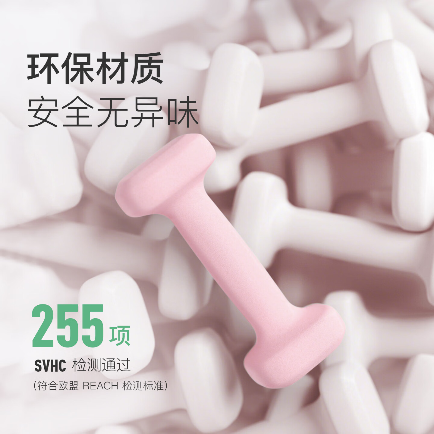 Keep新品云感方哑铃女士健身器材家用男士力量训练课程同款练臂肌 超凡粉 2kg*2