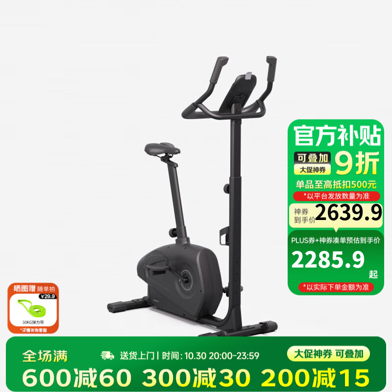 ϿٯDECATHLONýг˶еſؽ E900Է8kgapp