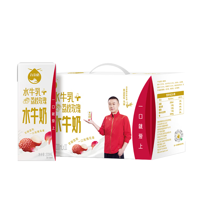 百菲酪风味奶调制乳 荔枝玫瑰水牛奶200ml*10盒/箱 送礼礼盒装