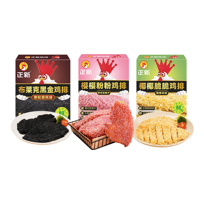 ޵ 200g*8 16Ƭڽ3+ӣӣ3+ҬҬ225.99Ԫʣã
