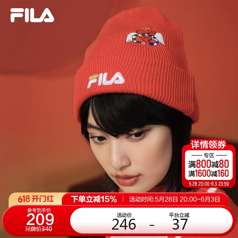 FILA 斐乐【杨幂同款】女针织帽2025春季新年款时尚休闲保暖帽毛线帽