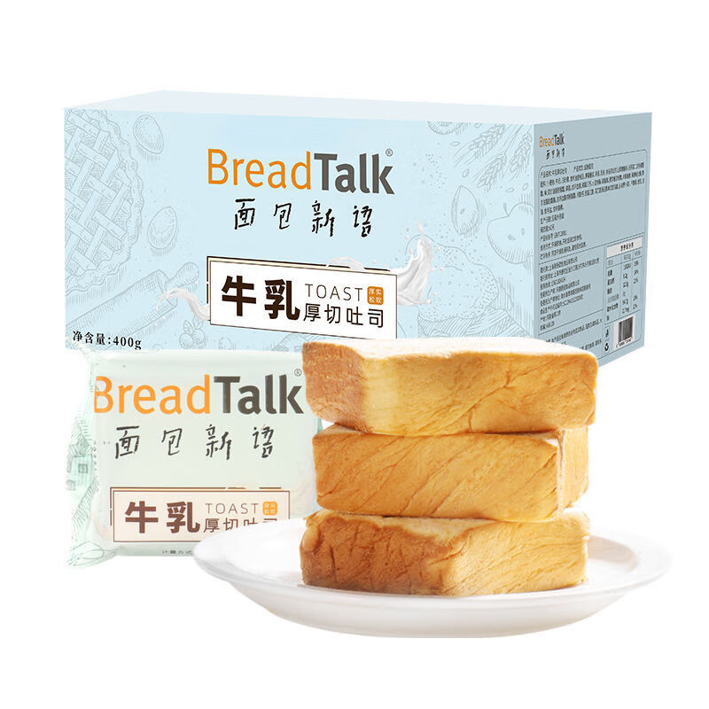 面包新語(yǔ)牛乳厚切吐司面包整箱價(jià)營(yíng)養早餐零食代餐健康食品 牛乳厚切吐司400g