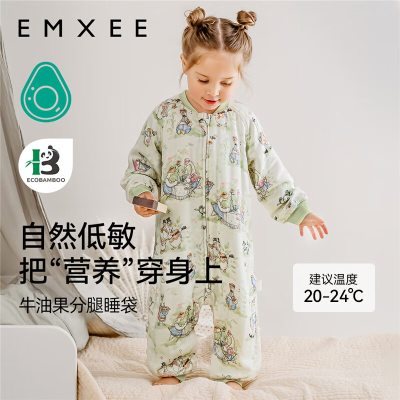 嫚熙（EMXEE）.婴儿睡袋春秋款宝宝牛油果纱罗分腿睡袋儿童防踢被四季通用 大鹅茶会【建议温度20-24℃】 90码【建议身高78-90cm】
