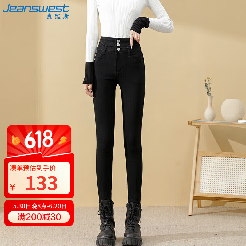 真维斯（JEANSWEST）牛仔裤女士长裤高腰2025夏季紧身显瘦修身小脚裤子女黑色32