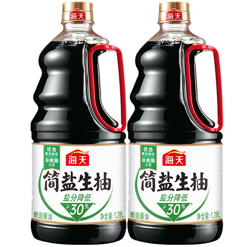 海天简盐30%生抽酱油粮食酿造生抽烹饪烧炒菜凉拌火锅点蘸家用调味品 海天简盐生抽1.28L*2桶