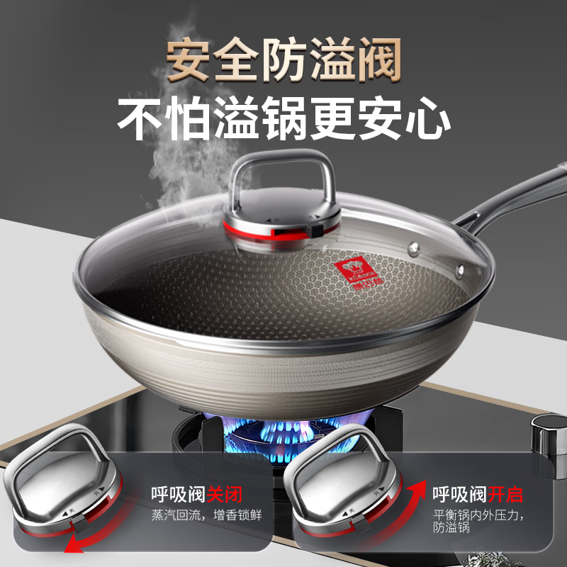 康巴赫2025最新七代炒锅不粘锅有钛蜂窝锅家用平底炒菜锅32cm电磁炉通用 第七代0氟钛蜂窝炒锅(咨询有礼) 32cm