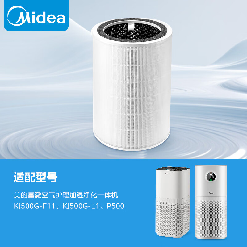 ���ģ�Midea�� ����������ԭװ���� ԭװ������������о FC-50F1����������F11/L1�� 169.15Ԫ