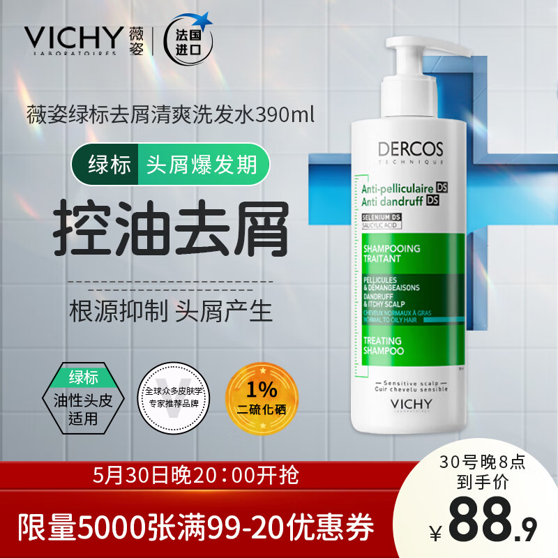 ޱ ȥмֹϴˮ 390ml88.8Ԫ