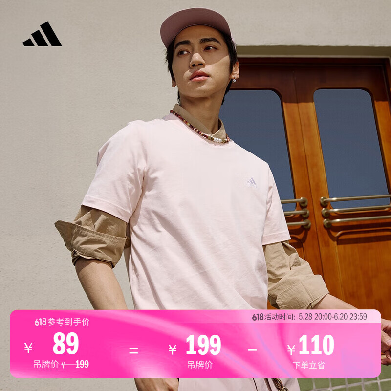 adidas情侣休闲纯棉上衣圆领短袖T恤男女夏季阿迪达斯官方轻运动 粉色 XL