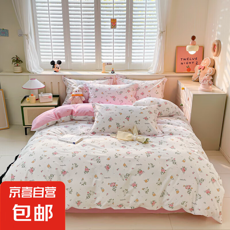 春夏款純棉被套兒童單人學(xué)生宿舍床單被被罩三件套雙人家用四件套 艾羽家紡-日落花園【細(xì)膩柔軟】 1.5m床笠款四件套