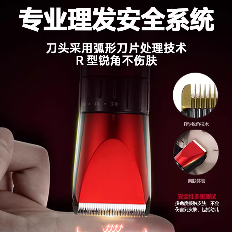 奔腾（POVOS）电动理发器电推子家用成人儿童理发器剃头家庭理发神器PW230 【钛金静刀+陶瓷动刀】热卖专业电推剪