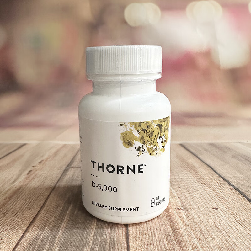 万宁（mannings）_悦恩活性维生素D35000IU情绪免疫升60粒强健骨骼美国直邮家庭护