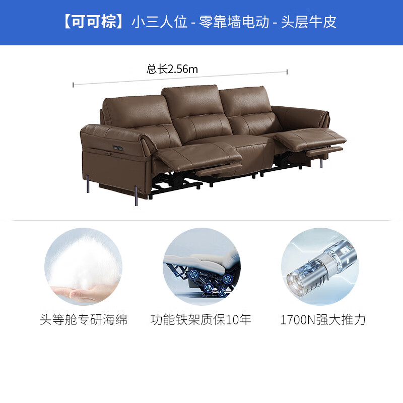 沙发侧面细节