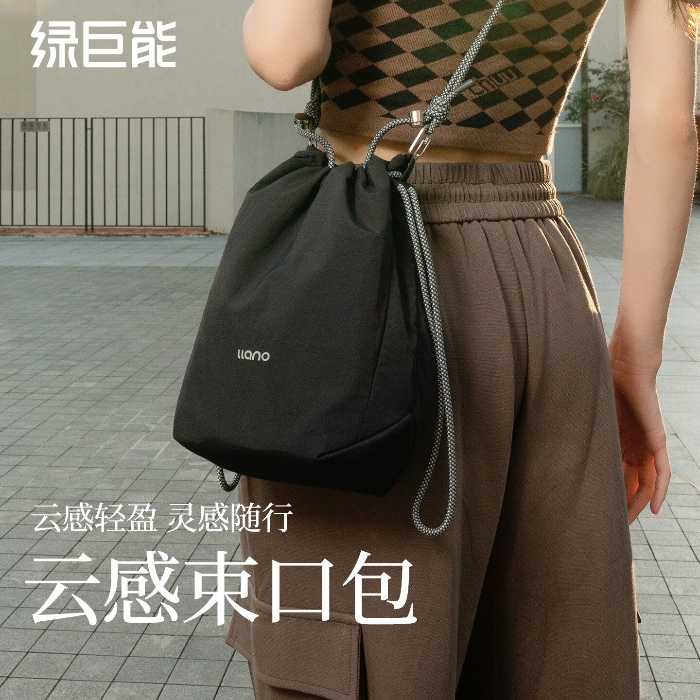 绿巨能（llano）云感束口包相机包微单斜挎单反收纳包相机内胆包单肩摄影包镜头包适用富士佳能索尼尼康拍立得配件 【云感束口包】哑光黑