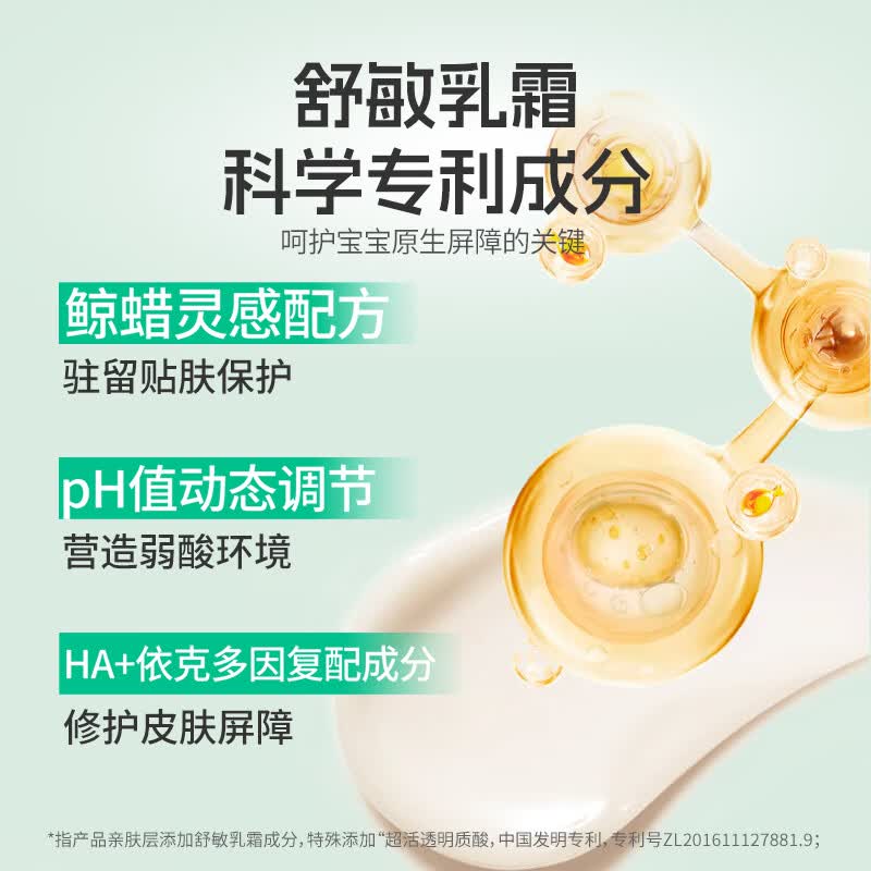 舒比奇（Suitsky）【未检出甲酰胺】牛油果精华拉拉裤敏感肌婴幼儿尿不湿轻薄透气 【3件赠礼】拉拉裤XXL30片