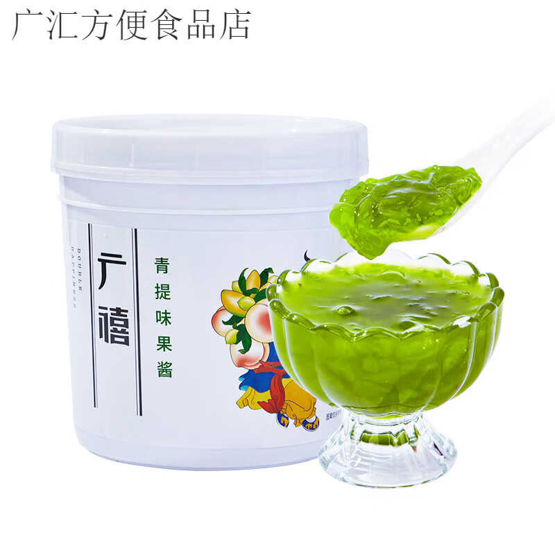 廣禧果醬1.3kg百香草莓含果肉商用冰湯圓冰粉烘焙奶茶店專用 青提果醬1.3kg