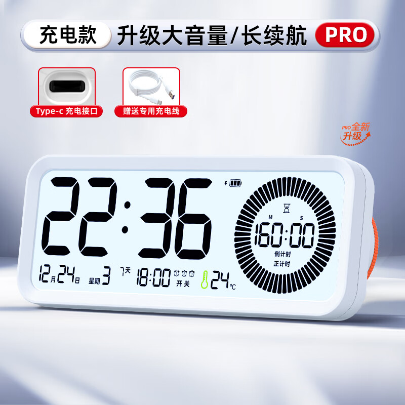 Timess 可视化计时器闹钟学生儿童专用起床自律神器2025新款多功能充电时间管理器静音定时器开学季礼物