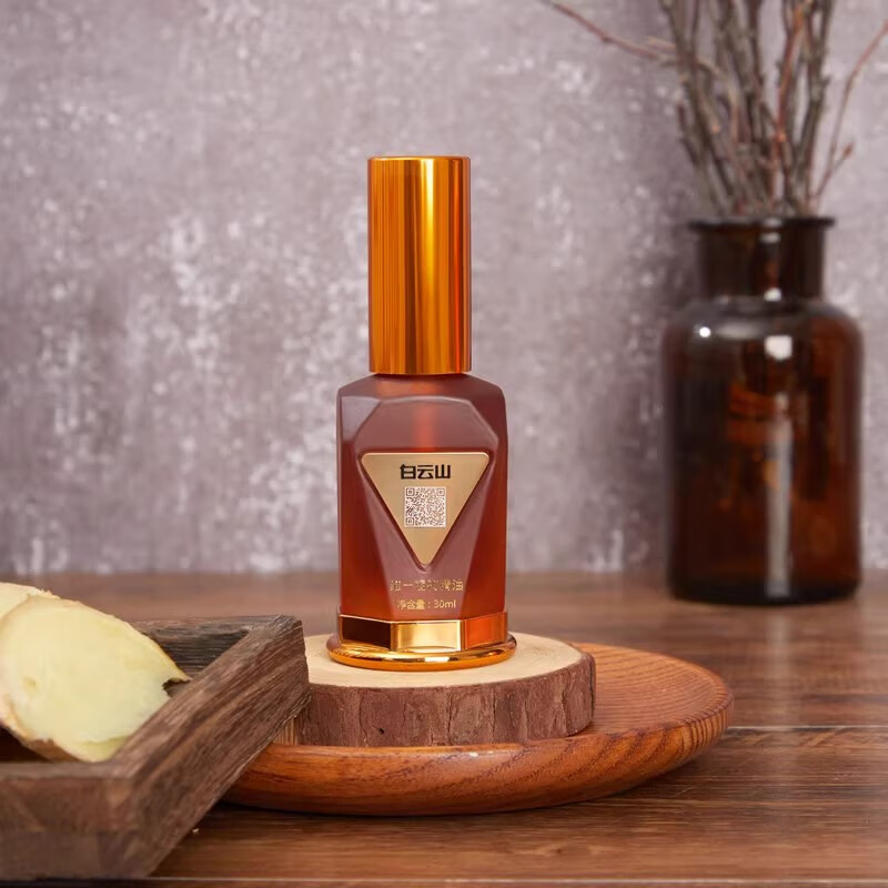 白云山维一植物精油发热喷雾广药按摩开背颈椎 30ml 3瓶装