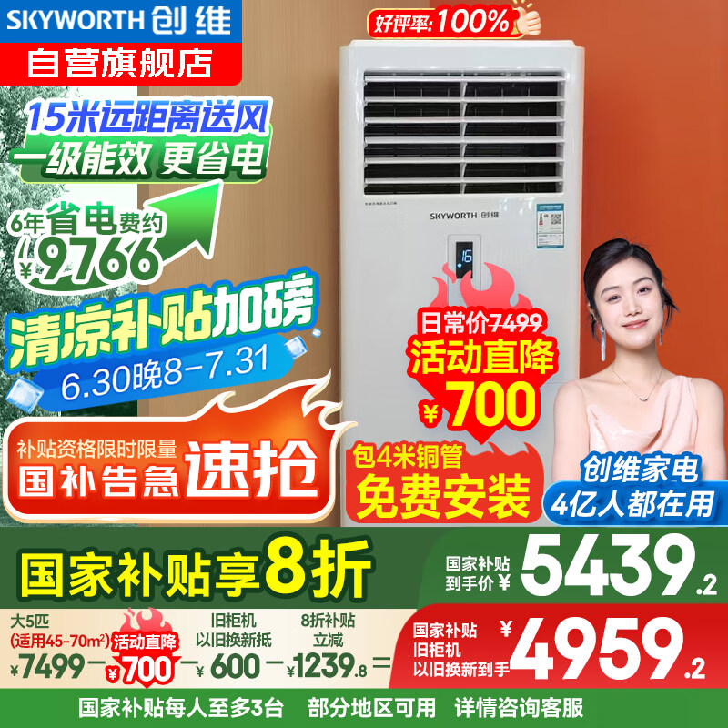 ��ά ��ʽ�յ� 5ƥ