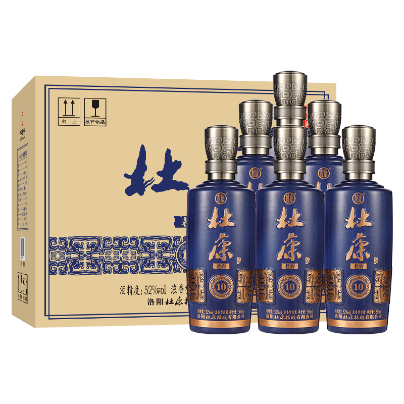 杜康【老窖系列】老窖10酒52度陳酒濃香型綿柔口感純糧白酒 酒廠直營(yíng) 52度 500mL 6瓶 整箱裝