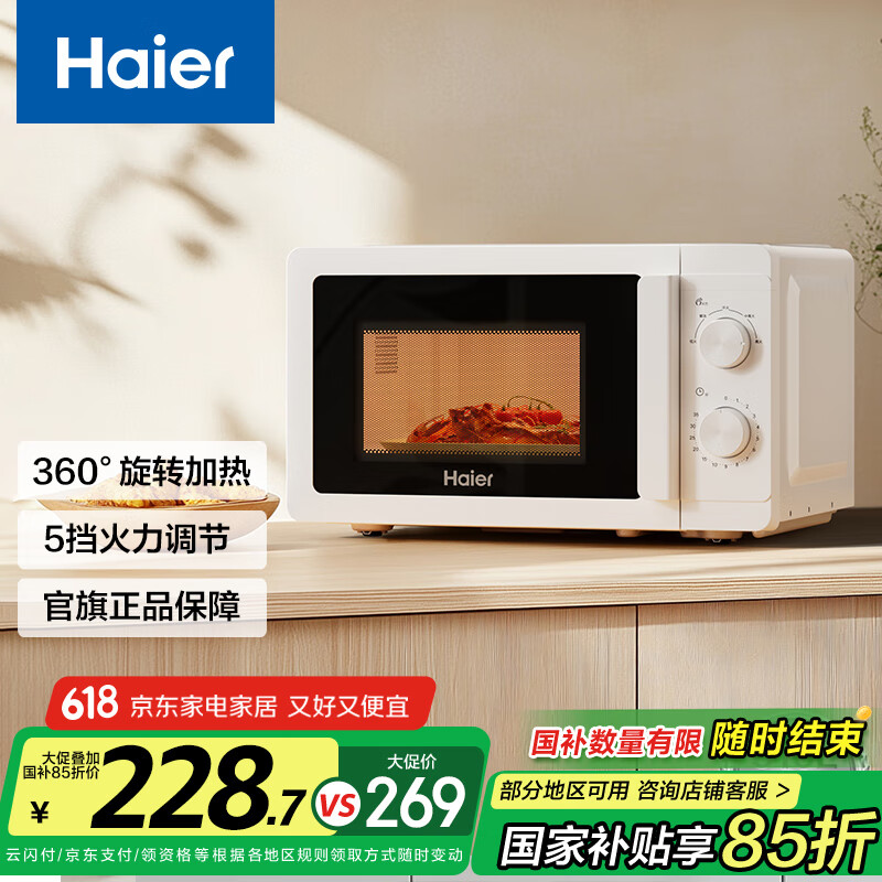 ΢¯ 360ת̼ ת׽ڵ С ò HW-M20T1W194.65Ԫ