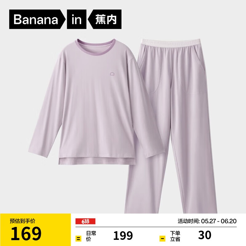 蕉内棉棉3系睡衣女士情侣款纯棉柔软家居服圆领长袖长裤套装春秋季