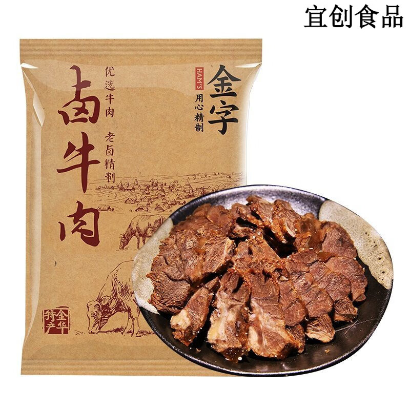 金字五香卤牛肉 180g/袋开袋即食五香牛肉卤味酱牛肉卤肉熟食肉类 金字五香卤牛肉180g