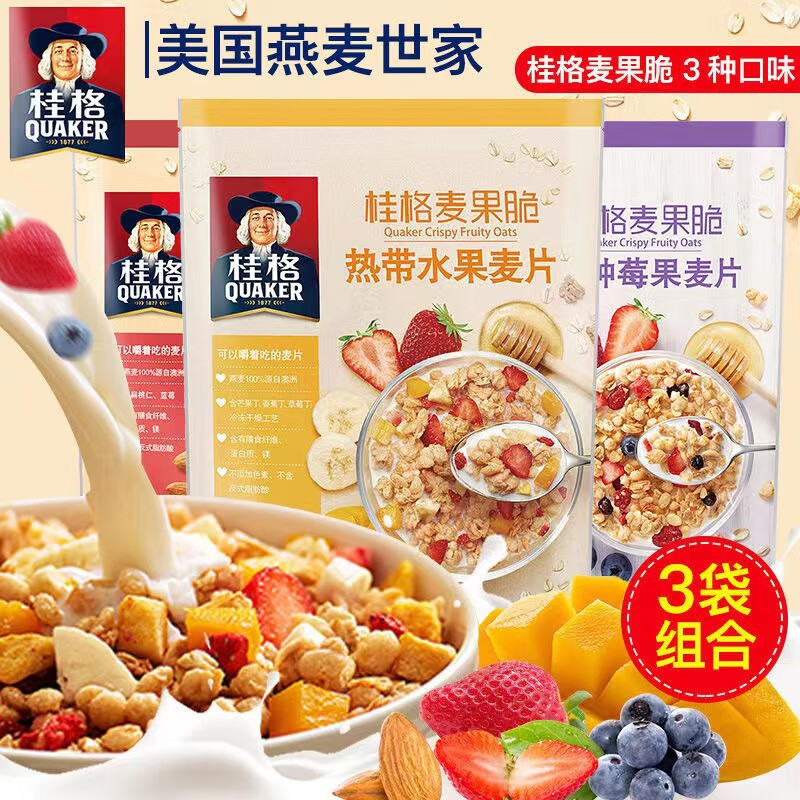 桂格即食水果麦片谷物冲饮麦果脆420g袋装代餐营养早餐食品燕麦片 420g*多种莓果味