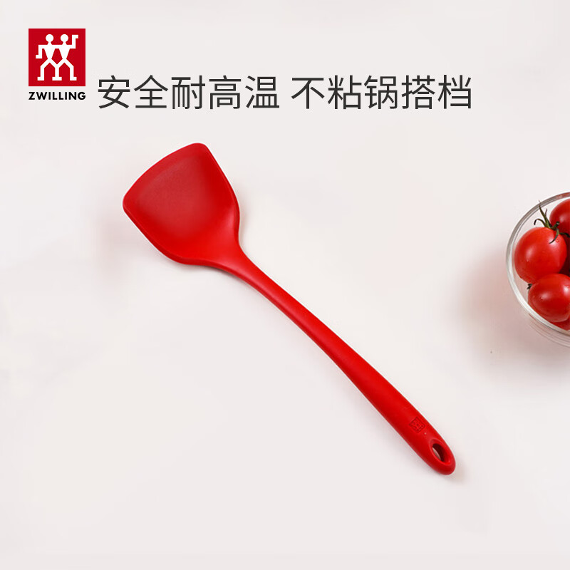 双立人（ZWILLING）硅胶锅铲炒菜铲不粘锅铲耐高温炊具厨房家用护锅中式大硅胶锅铲