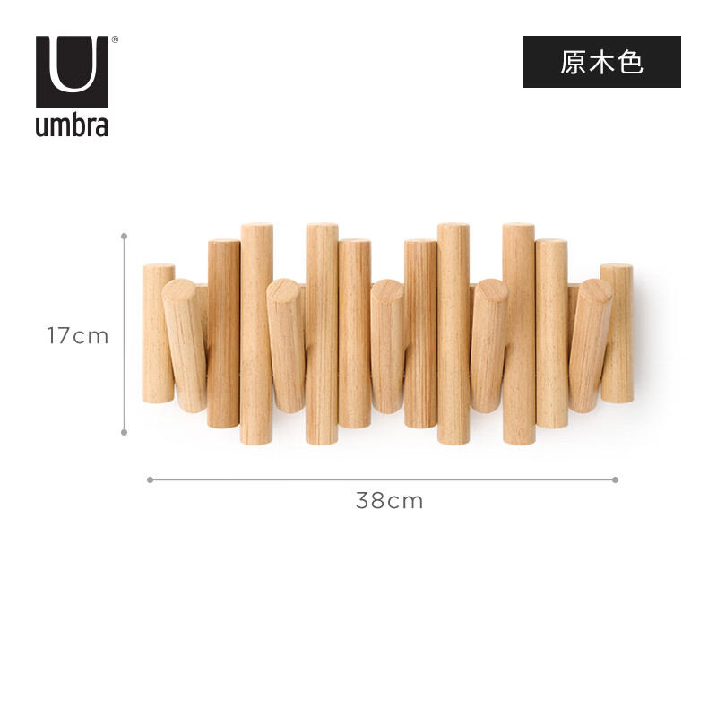Umbra創(chuàng)意裝飾墻壁掛衣架掛衣鉤墻上 玄關(guān)門口北歐實木翻彈掛鉤 PICKET皮特掛鉤_原木色