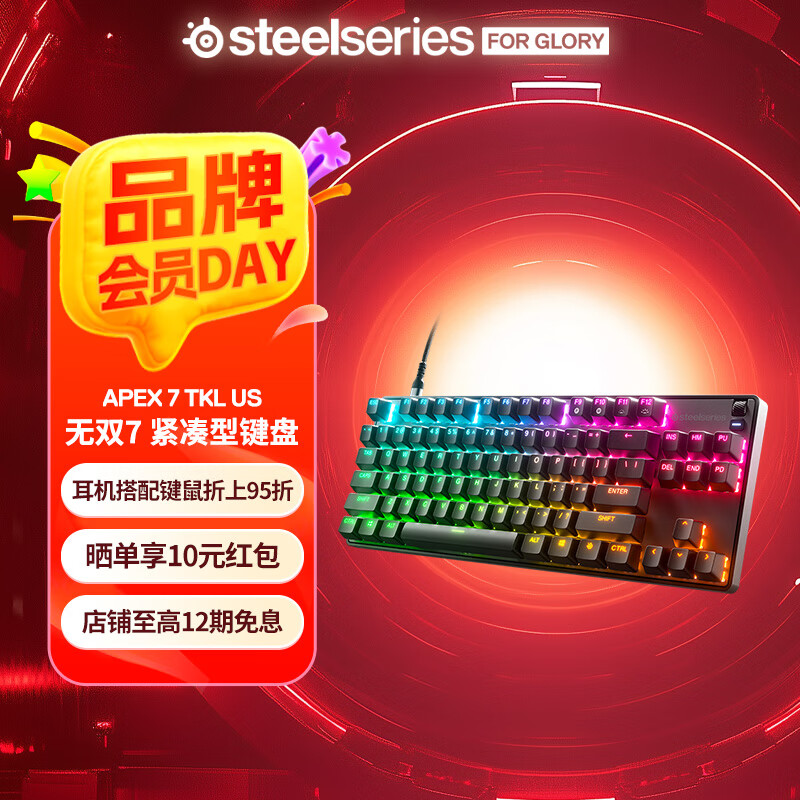 ��� Apex 7 TKL Apex 7 84������