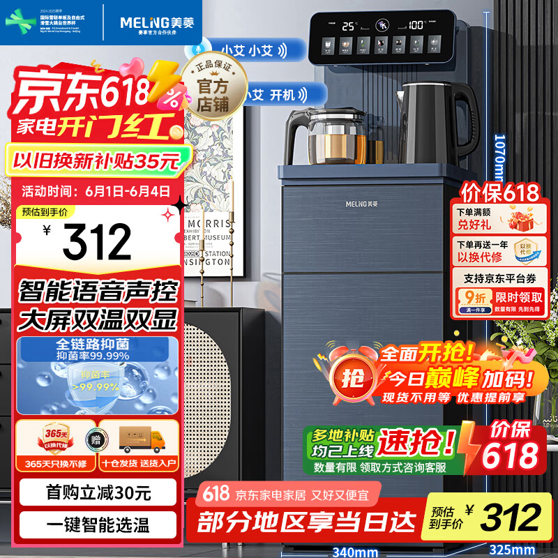 ���� ��ɻ� MY-C933