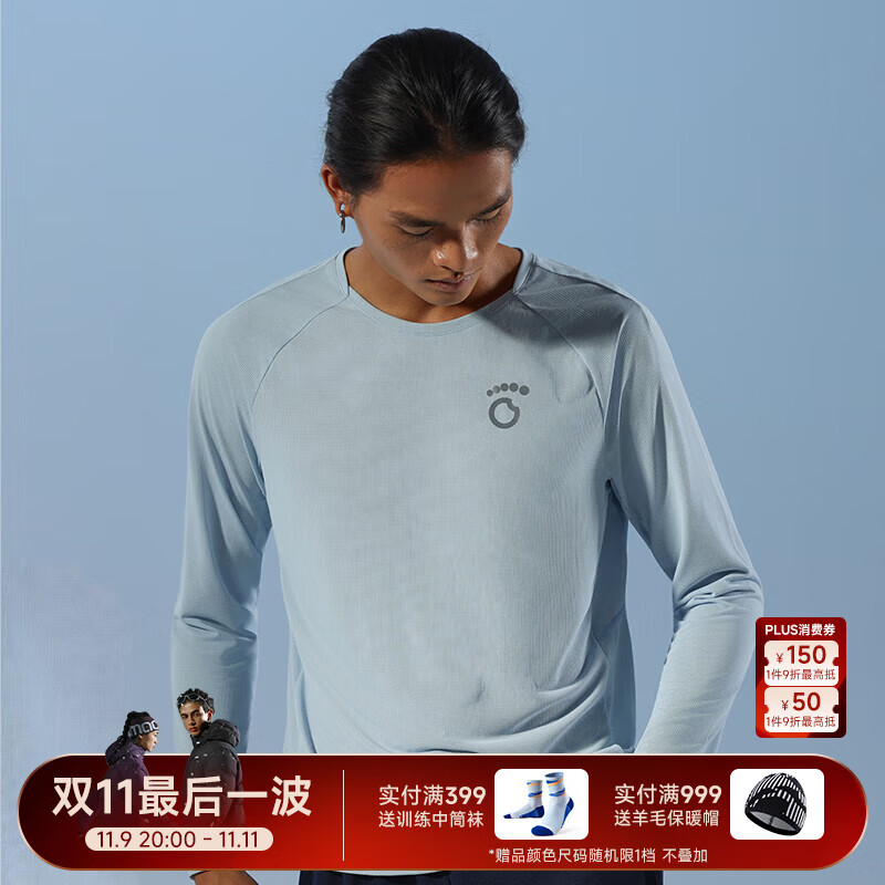 马孔多汗不显科技跑步长袖T恤9代 轻薄透气吸湿速干衣腋下一片式跑步服 月光蓝 男款 3XL