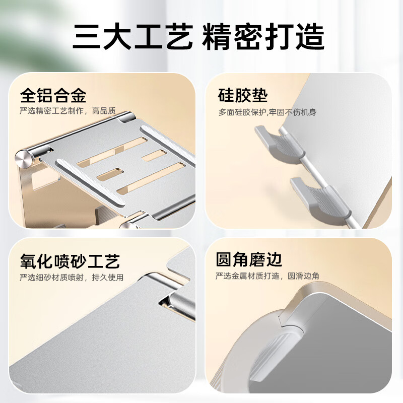 BENWIS笔记本支架便携电脑支架悬空托架镂空铝合金散热折叠支架Macbook隐形轻薄手机平板支架出差必备 【一架多用散热支架】便携式折叠调节