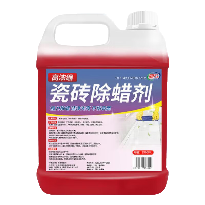 ��ש���������ĵ�ש����׹�ȥ�����·�װ�ޱ��������������ذ� ���͹��ߡ�5��*1Ͱ+ȫ�׹���