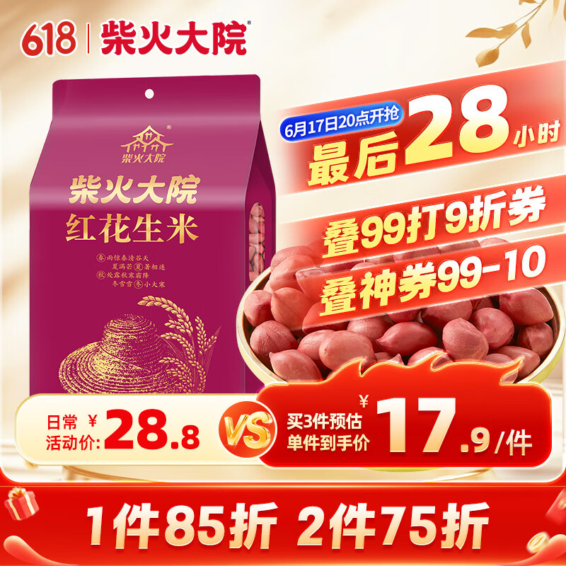 ����Ժ �컨���� 2��