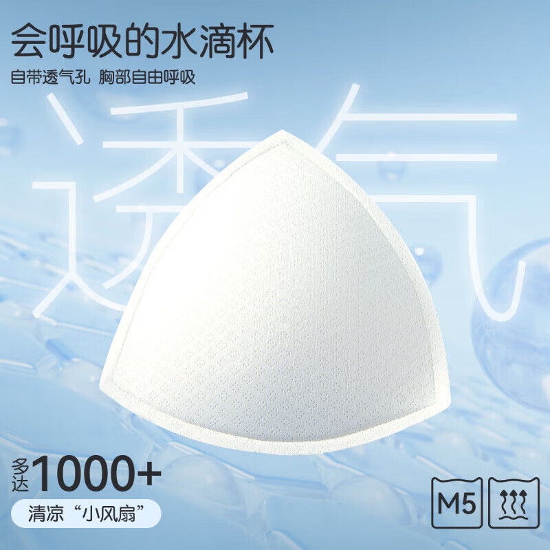 猫人(MiiOW)女士睡衣女凉感莫代尔带胸垫免文胸拼色短袖短裤家居服套装可外穿 淡藕粉 L 100-120斤